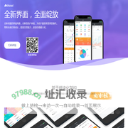 绿云MiHotel