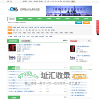 皮革展_鞋展_箱包展_皮草展_皮具展2024展会时间地点有哪些  -E展网