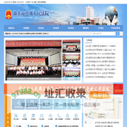 汕头市中级人民法院首页