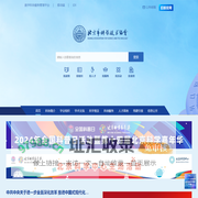 北京市科学技术协会