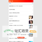 新浪博客_手机新浪网