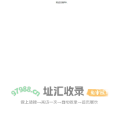 网站正在维护中....