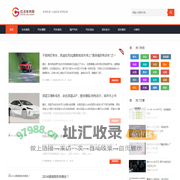 红点车市网-红点车市网