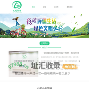 安吉凯越环保(www.kaiyuehb.cn)-环保咨询_环保技术咨询、环保工程、园林绿化施工、企业三同时验收服务