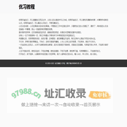 游戏微媒体-游戏软件下载基地