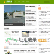 闪耀体育资讯网_您的专业体育新闻与赛事直播指南