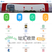 柯城就业帮