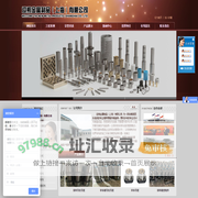 迎朔金属制品（上海）有限公司