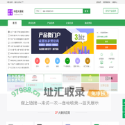 中国大姜网