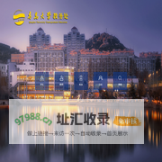 青岛大学教务处