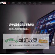 锦州网络公司_锦州网站建设_锦州网站制作_锦州百搜科技有限公司