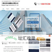 上海后浇带分堵网_后浇带网片_上海鱼鳞网片_上海凤哥金属制品有限公司