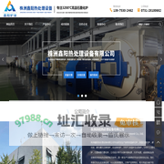 石墨化炉_高温石墨化炉_实验室石墨化炉-株洲鑫阳热处理设备有限公司