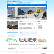 深圳信息职业技术学院招标采购