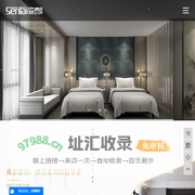 广西家具_广西酒店家具_酒店家具厂家-广西森泰家具有限公司