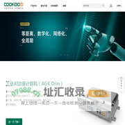 布谷鸟科技-开发者平台 智能座舱 自动驾驶 智慧交通 自主机器