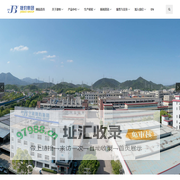 宁波捷豹集团股份有限公司