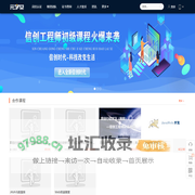 首页-筱阳科技教育平台-为您提供专属在线教育平台系统