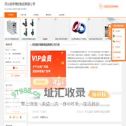 高_低压胶管_金属软管_橡胶密封圈等-河北铭宇橡胶制品有限公司