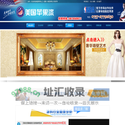 美国苹果漆-中国名牌油漆涂料|广东十大油漆涂料厂家|广东外墙漆厂家