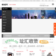液压千斤顶|上海千斤顶厂_索沃液压科技（上海）有限公司