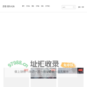 本旬（上海）文化艺术发展有限公司