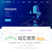 矢志成为中国教育的卓越使能者