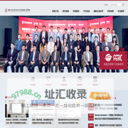 中南财经政法大学-收入分配与现代财政研究院