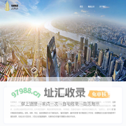 青岛钜睿企业发展顾问集团有限公司