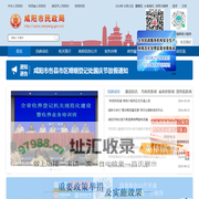 市民政局