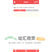 米乔养老计算器