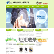 新和逸（东莞）实业有限公司