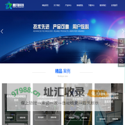 无锡星月科技有限公司