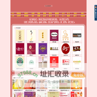 上海月饼网|全国通用月饼券|现金券冰淇淋卡