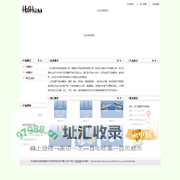 杭州豪帅机械制造有限公司