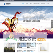成都国恒空间技术工程股份有限公司