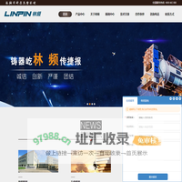 高低温试验箱_高低温测试箱_高低温试验箱品牌-林频仪器