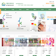 白介素试剂盒_ 测定试剂盒_Sciencell细胞_试剂盒价格 - 上海沪震实业有限公司
