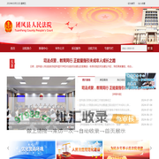 团风县人民法院