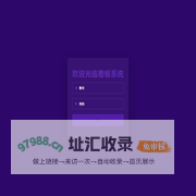欢迎光临看板系统