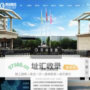 贵州贵诚实业（集团）有限公司