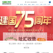 江苏三恒科技股份有限公司 - 通信 安全 自动化