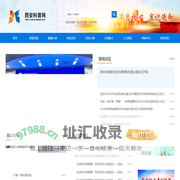 西安科普网
