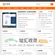 企业培训网_企业员工内训_企业培训百科