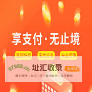 陆POS下载