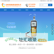 金属测厚仪_金属厚度测试仪生产厂家_品牌_价格_批发
