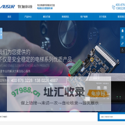 优旭科技-深圳市优旭科技有限公司