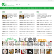 爱普茶网,茶叶,普洱茶,红茶,白茶,绿茶,乌龙茶,最新茶资讯网站,https://www.ipucha.com