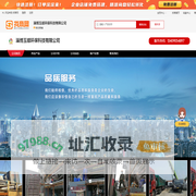 锅炉清洗-锅炉除垢-锅炉化学清洗-淄博玉顺环保科技有限公司