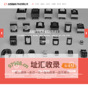 合肥磁越电子科技有限公司 | 变压器 | 电感 | 电源 | 高低压电器 | 仪器仪表 | 联系电话 0551-65564720 传真 0551-65564785 联系人 秦小姐 手机 18955103720